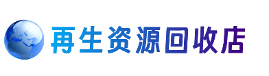 长汀县购物卡回收站