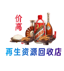 长汀县购物卡回收站